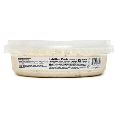 Mediterranean Babaganoush, Creamy Eggplant Salad, 10oz